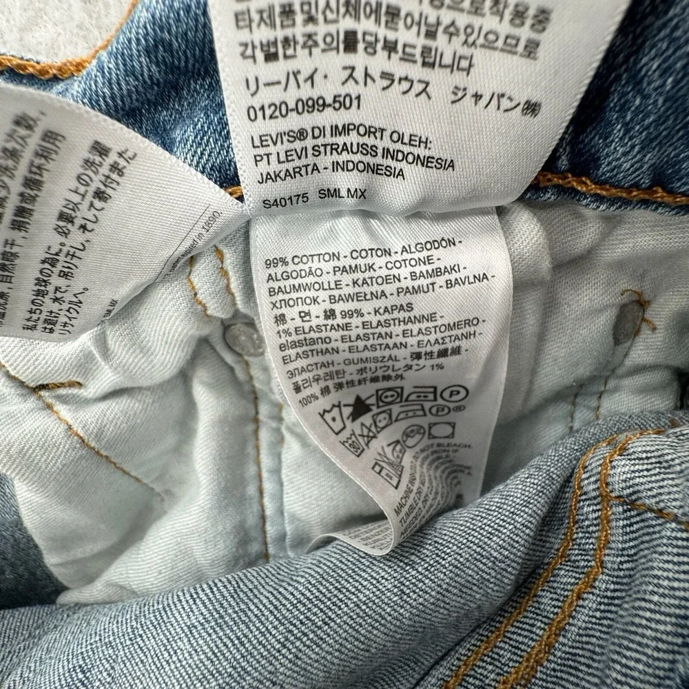Levis up sale